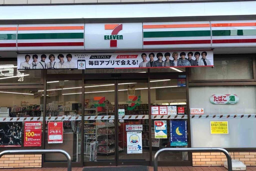 Us311山手线上野日本著名设计师设计公寓，直达上野2分直达新宿，涉谷，秋叶原，东京，便利店饮食店满载 * Tóquio